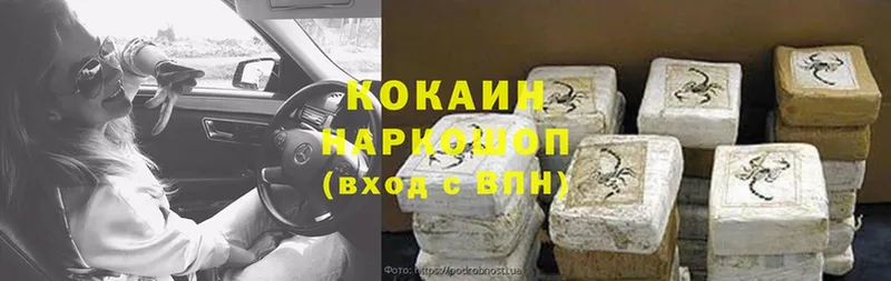 Цена Бобров Галлюциногенные грибы  Мефедрон  Амфетамин  А ПВП  ГЕРОИН  Cocaine  Канабис  ГАШ 