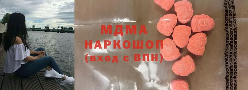 наркотики  Бобров  MDMA молли 